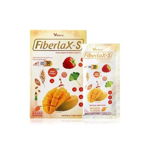 Verena Fiberlax-S อาหารเสริมดีท็อกซ์ กระตุ้นการขับถ่ายและลดไขมัน 150 g. (1 กล่องบรรจุ 10 ซอง)