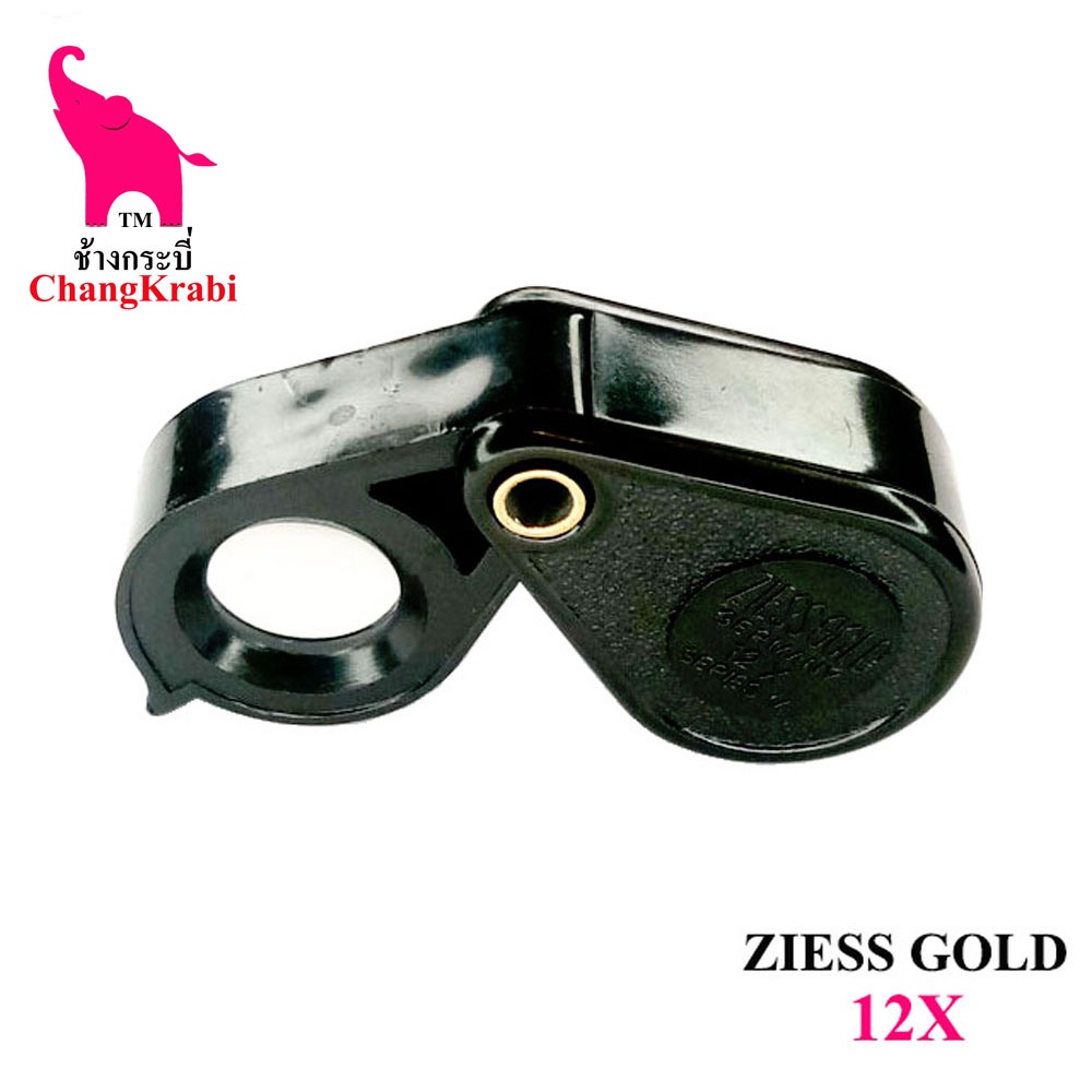 ช้างกระบี่ แว่น6 แว่นส่องพระ Ziess Gold Germany 12x Series M. กล้องส่องพระ สแตนเลสสีขาว แว่นส่องขยาย