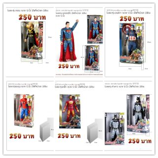 โมเดลซุปเปอร์ฮีโร่มีเสียง มีไฟ ซุปเปอร์ฮีโร่