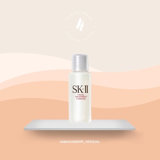 SKII Facial Treatment essence 10 ml. | เอสเค ทู เฟเชียล ทรีทเมนท์ เอสเซนส์ [ น้ำตบป้าเจี๊ยบ ] ขนาด 10 ml