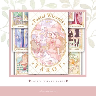 ◆Pastel Wizards Tarot◆ (ไพ่แท้ 100%)