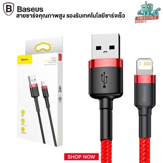 Baseus Data Cable - สายชาร์จคุณภาพสูง รองรับเทคโนโลยีชาร์จเร็ว มีหลายแบบ