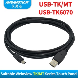 Yy Weinview แผงหน้าจอสัมผัส USB-TK MT TK6070 6000 8000 IP IH USB-TK6070iH USB-TK6102iH