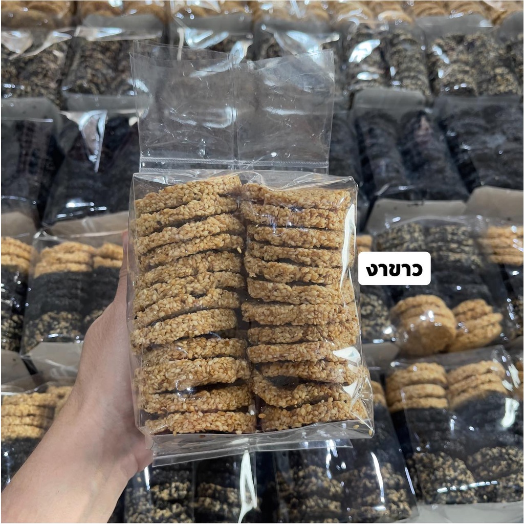 ขนมงาล้วนอบกรอบน้ำตาลโตนดไม่เหนียวไม่แข็งไม่ติดฟันขนาด500กรัม