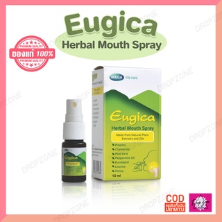 สเปรย์พ่นคอดูแลช่องปาก Eugica Herbal Mouth Spray ขนาด 10 ml. (Mega We Care) ยูจิก้า เฮอร์บอล เม้าท์ สเปรย์สมุนไพร 100 %