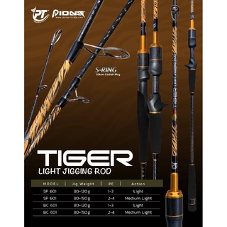 คัน Pioneer Tiger light jigging rod