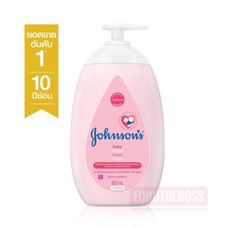 จอห์นสัน เบบี้ โลชั่น 500 มล. Johnsons Baby Lotion 500 ml.