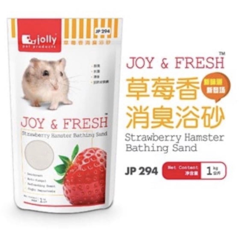Jolly Strawberry Brand Scented Sand น้ําหนัก 1กก