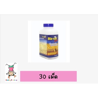 Biz-Cal Plus อาหารเสริมแคลเซียม และแร่ธาตุ บำรุงกระดูก ข้อ ฟัน สุนัข-แมว  30เม็ด