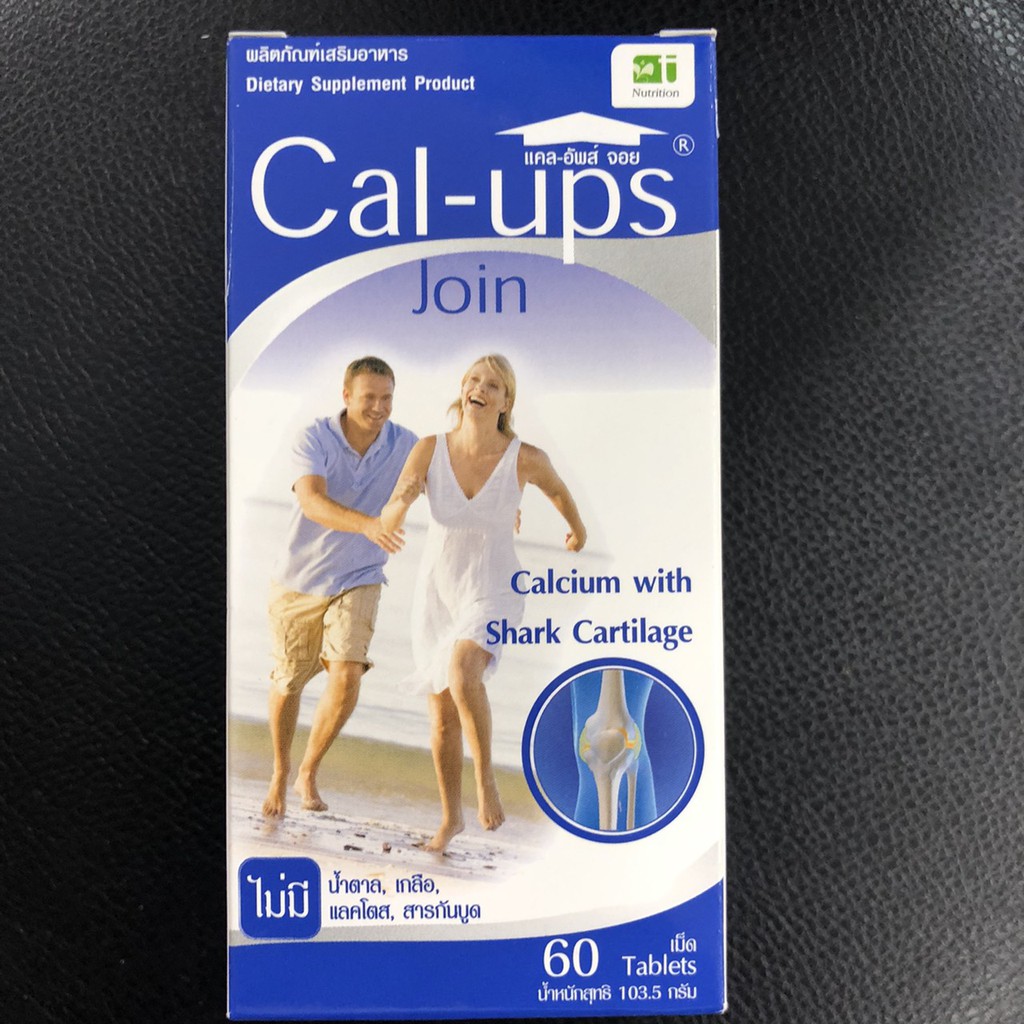 Cal ups Join แคลเซียมและกระดูกอ่อนปลาฉลาม 60 เม็ด 103.5 กรัม