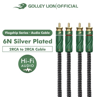 Golley LION Hifi Flagship Series 2RCA to 2RCA สายสัญญาณเสียง 6N ชุบเงิน สําหรับเครื่องขยายเสียง CD ลําโพง AV อะนาล็อก ซาวด์การ์ด เครื่องเล่นบลูเรย์