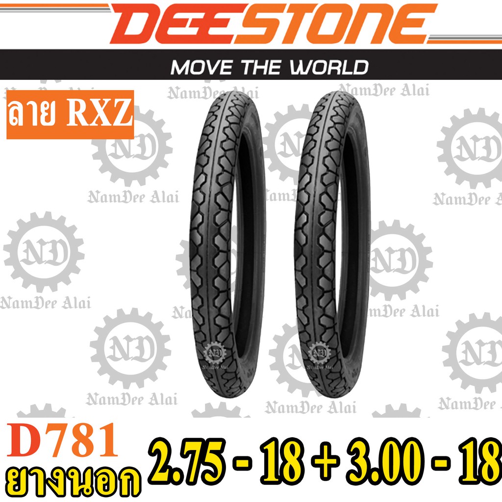 DEESTONE ดีสโตน ยางนอก ขอบ 18 ลาย RXZ (หน้า + หลัง) (2.75-18 + 3.00-18) D781