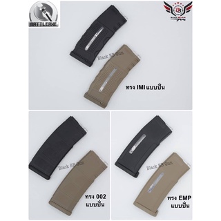 แม็กกาซีน M4 ยี่ห้อ Battle Axe แบบปั่น