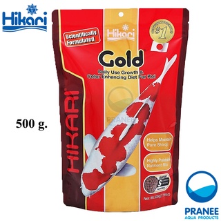 Hikari Gold 500g. (S) อาหารปลาคาร์ฟ