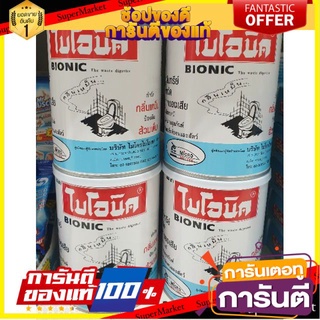 🔥ดีสุด✅ ผงย่อยจุลินทรีย์สุขภัณฑ์ BIONIC ป้องกันส้วมเต็ม‼️ ขนาด 1000 กรัม 🔥ขายดี🚚