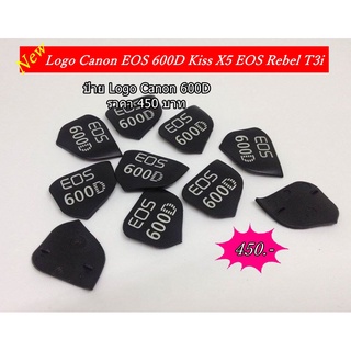 Logo Canon Kiss X5 600D