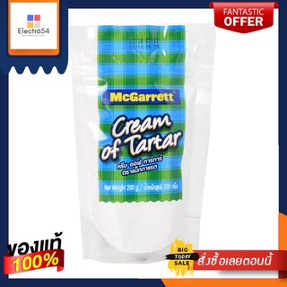 (แพ็ค2)Mcgarrett Cream Of Tar Tar 200g/Mcgarrett ครีมออฟทาร์ทาร์ 200g(Pack2)Mcgarrett Cream Of Tar Tar 200g/Mcgarrett Cr