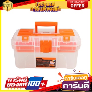 กล่องเครื่องมือ TACTIX 16 นิ้ว สีใส กล่องเครื่องมือช่าง TOOL BOX TACTIX 16" CLEAR