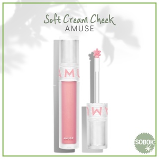 [AMUSE] Soft Cream Cheek  4 สี Liquid Blusher Cream Blusher