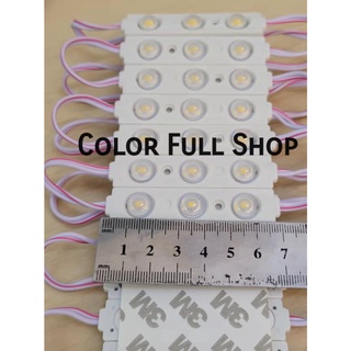 ⚡FLASH SALE ⚡ ราคาต่อแผง (1 แผงมี 20 ชิ้น) LED Module 5630 3000k 10000K ไฟโมดูล ไฟส่องป้าย ไฟติดป้าย โมดูล LED