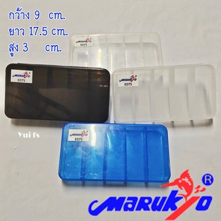 กล่องใส่อุปกรณ์ตกปลา Marukyo Tackle Box รุ่น E075