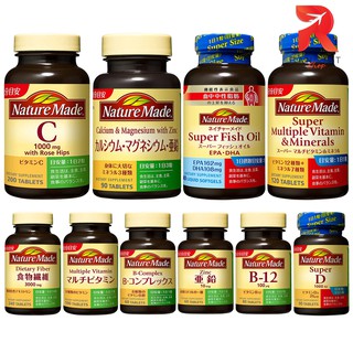 Nature Made Vitamin ซุปเปอร์ วิตามิน และ แร่ธาตุ เกรดพรีเมี่ยม ช่วยบำรุงสุขภาพ