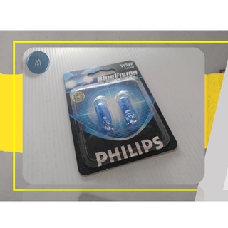 หลอดเสียบ T10 5W PHILIPS แท้ (W2.1x9.5d) สีขาว(White)