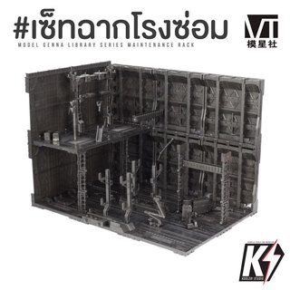 แหล่งขายและราคาเซ็ทโรงเก็บกันดั้ม VT-116 #ฉากโรงซ่อมกันดั้ม โรงซ่อมบำรุง CG Domain Base Action Baseอาจถูกใจคุณ