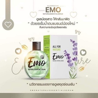 น้ำตบอีโม๊ะ   เซรั่มน้ำตบอีโม๊ะ ดูแลน้องสาว ลดกลิ่นอับ ตกขาว EMO SERUM (  1 กล่อง)