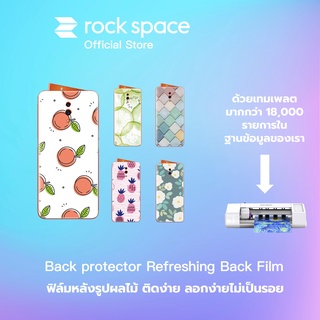 rock space ฟิล์มหลังรูปผลไม้ ติดง่าย ลอกง่ายไม่เป็นรอย สามารถตัดได้ 19,000 แบบ Back Film