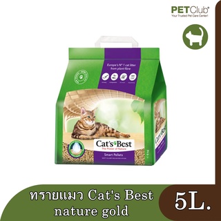 ทรายแมว Cats Best nature gold 5 ลิตร