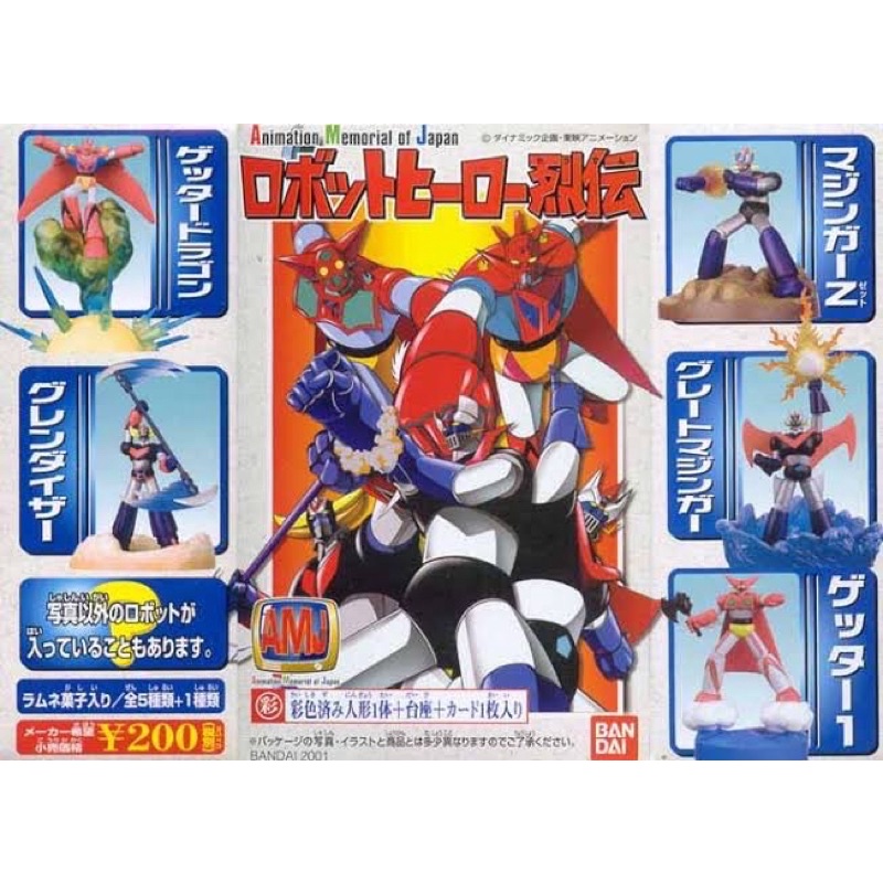 Candy Toys Super Robots animation Memorial of Japan Mazinger Z,Great Mazinger ,Getter Robo,Getter Dragon,Grendaizer