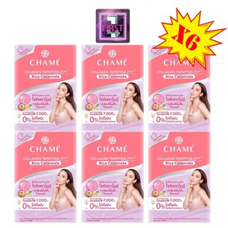 เซ็ต6กล่องChame collagen Tripeptide plus Rice Ceramide ชาเม่ คอลลาเจน พลัส ไรซ์เซราไมด์ 1 กล่อง 10 ซอง