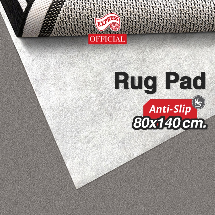 EXPRESS CARPET แผ่นรองพรมกันลื่นสีขาว RUG PAD รุ่น MAGIC ผืนใหญ่80x140cm ยึดแน่น ไม่ทิ้งคราบ