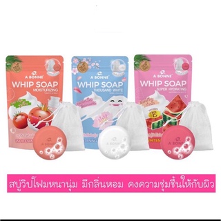 A BONNE WHIP SOAP เอ บอนเน่ วิฟ โซป A bonne Whip Soap สบู่ผิวกาย 100 กรัม