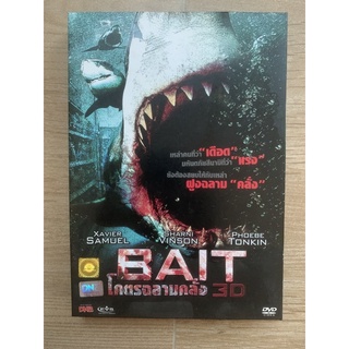 Dvd แท้ มือสอง กล่องสวม เรื่อง Bait โครตฉลามคลั่ง