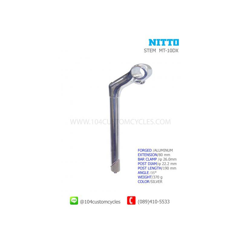 สเต็มคอจุ่ม NITTO MT-10DX E80mm., L160mm. เงิน