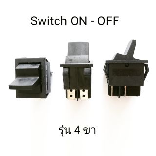 Switch สวิตซ์ไฟเครื่องปั่น สวิซปิดเปิดเครื่องปั่น (1ชิ้น)