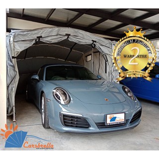 โรงจอดรถสำเร็จรูป เต็นท์จอดรถพับเก็บได้ CARSBRELLA รุ่น HALFMOON SIZE S สำหรับจอดรถยนต์ขนาดเล็ก-กลาง