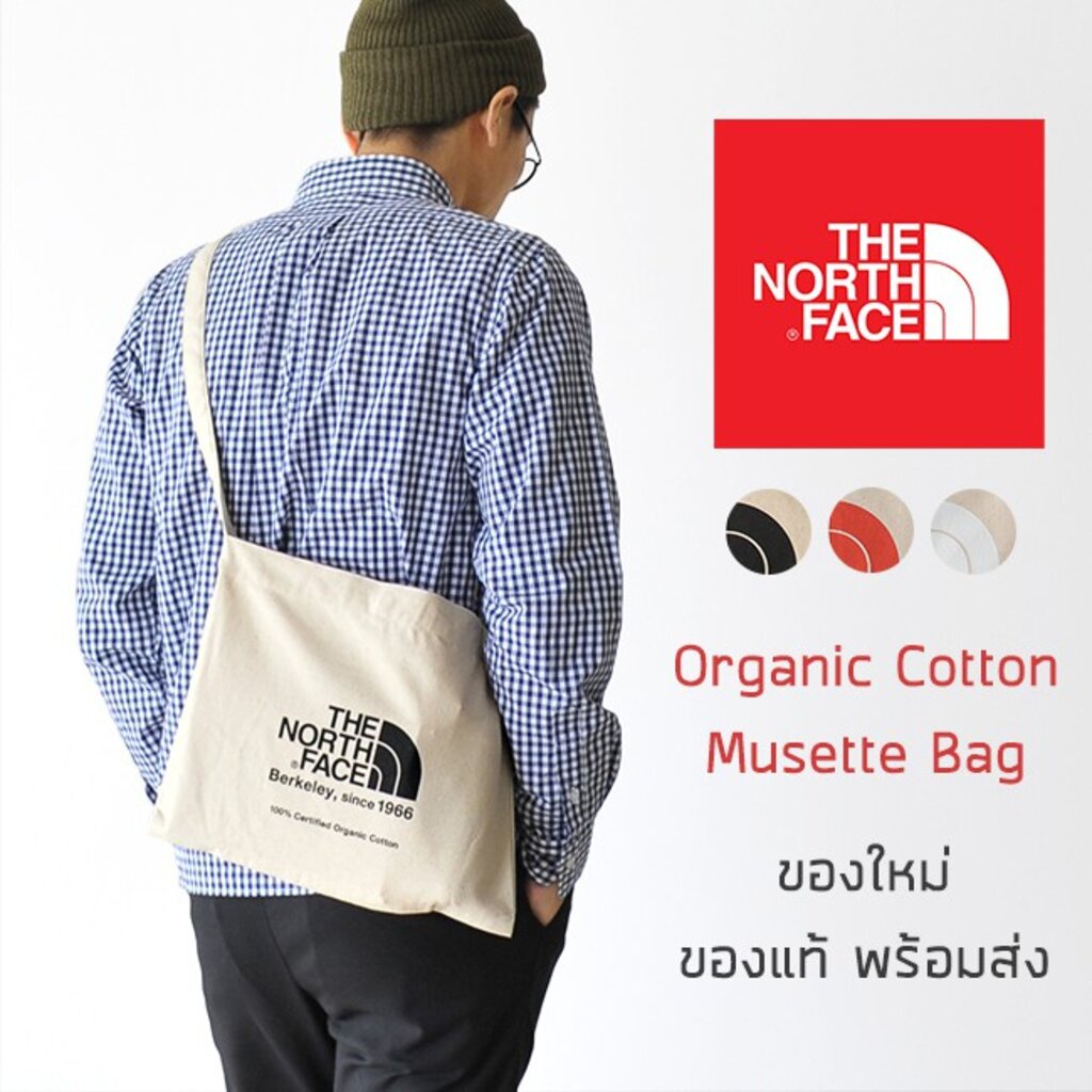 Holiday Bag กระเป๋าคาดเอว กระเป๋าผ้าสะพายข้าง The North Face - Organic Cotton Musette Bag รุ่นพิเศษจากญี่ปุ่น ของใหม่ ขอ