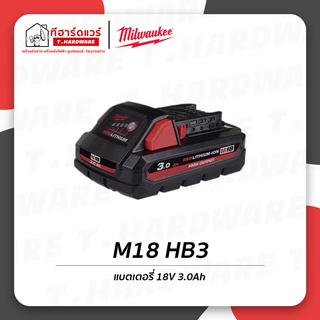 Milwaukee แบตเตอรี่ 18V 3.0Ah HIGH OUTPUT รุ่น M18 HB3