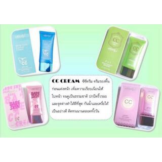รองพื้น C.C cream 40g