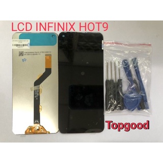 หน้าจอ infinix  Hot 9 จอชุด จอ+ทัช จอinfinix จอHot9 Touch+Lcd infinix Hot9 แถมชุดไขควง