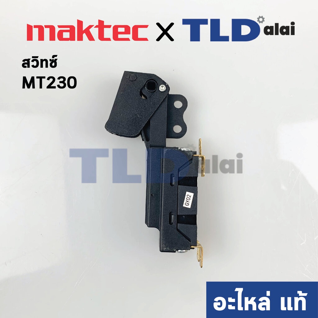 สวิทซ์ (แท้)# เครื่องเลื่อยองศา Maktec มาคเทค รุ่น MT230 #127 (JM23000112) (อะไหล่แท้100%) SWITCH CB21-B FOR MT230