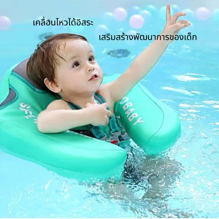 ราคาห่วงยางเด็กเล็ก Mambobaby ห่วงลอยน้ำ ไม่ต้องเติมลม ไม่รั่ว