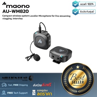 Maono : AU-WM820-A1 by Millionhead (ชุดไมค์ Lavalier ระบบ wireless ที่มาพร้อมอุปกรณ์ตัวรับสัญญาณและตัวส่งสัญญาณ)