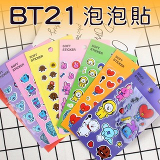 BTS พร้อมส่ง!สติ๊กเกอร์บับเบิ้ล น่ารัก7เมมเบอร์ บังทัน