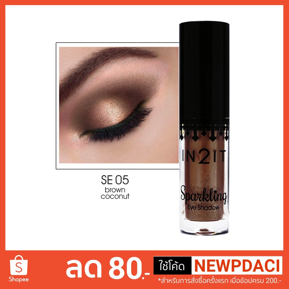 IN2IT Sparkling Shadow SE05 (brown coconut) คุณภาพดี ราคาไม่แพง IN2IT Sparkling Shadow SE05 (brown coconut) คุณภาพดี ราคาไม่แพง