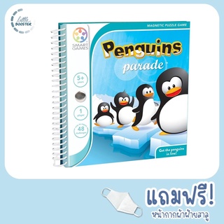 Smart Games Penguins Parade - เกมส์ฝึกสมอง