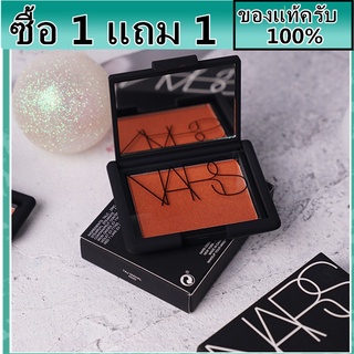 ซื้อ 1 แถม 1❤Nars ORGASM BLUSH 4.8g+4.8g nars บลัชออน การตัดแต่ง/ของแท้100ค่ะ/nars orgasm blush